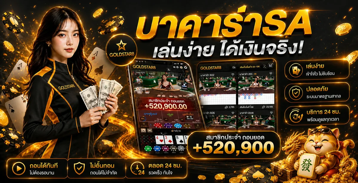 Velocityth เว็บพนันออนไลน์ครบวงจร รวมสล็อต คาสิโนสด กีฬา และหวย