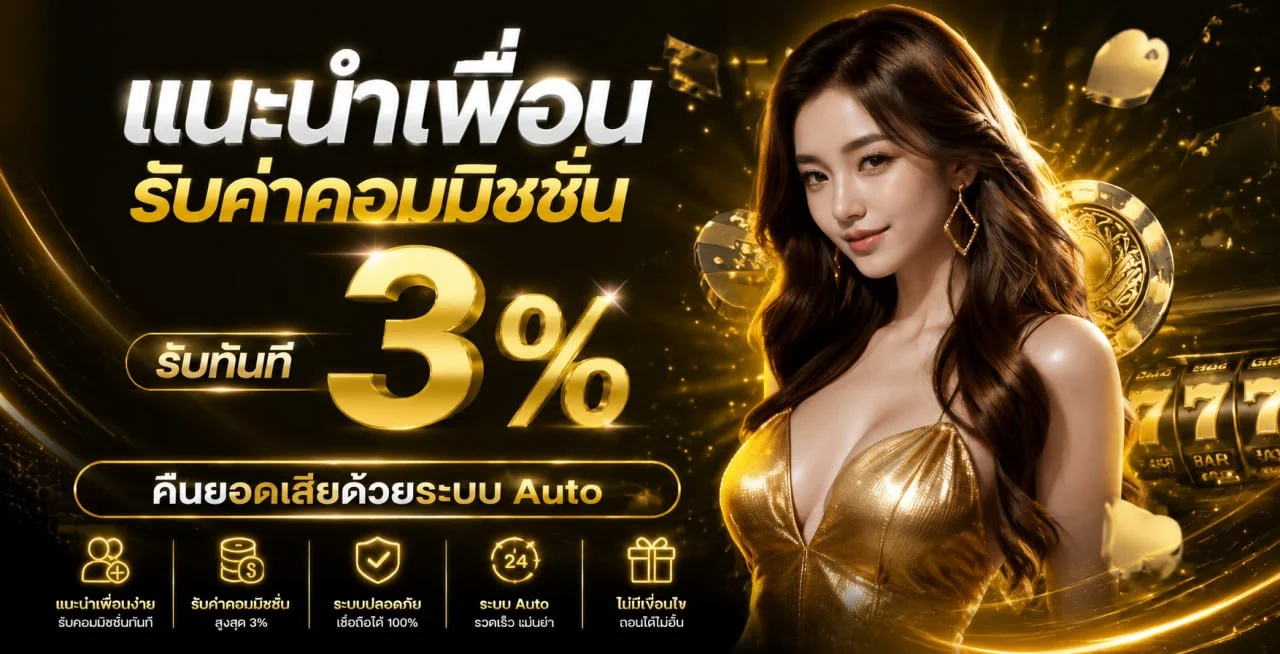 Velocityth เว็บพนันครบวงจร สล็อต คาสิโน กีฬา ออโต้