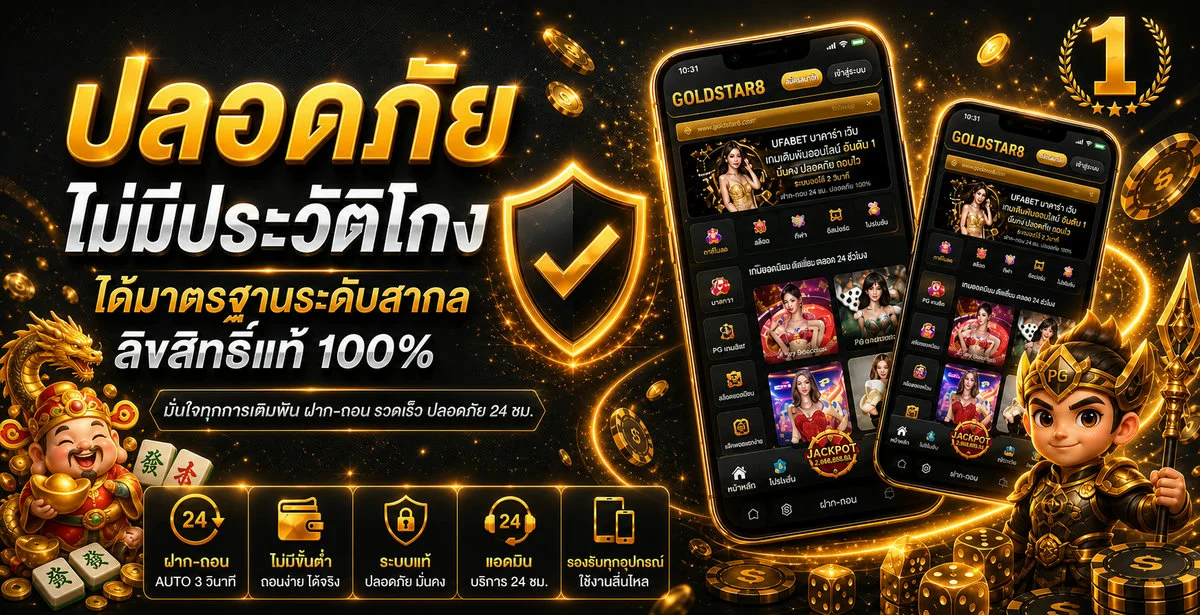การ์ดค่ายเกมแนะนำใน Velocityth คาสิโนออนไลน์