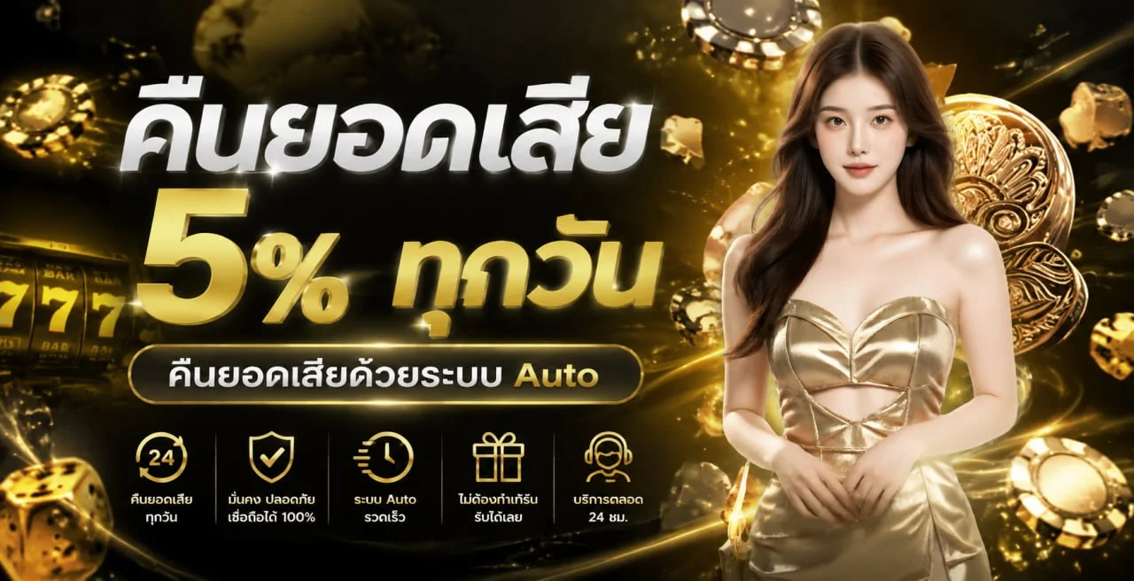Velocityth เว็บพนันครบวงจร สล็อต คาสิโน กีฬา ออโต้